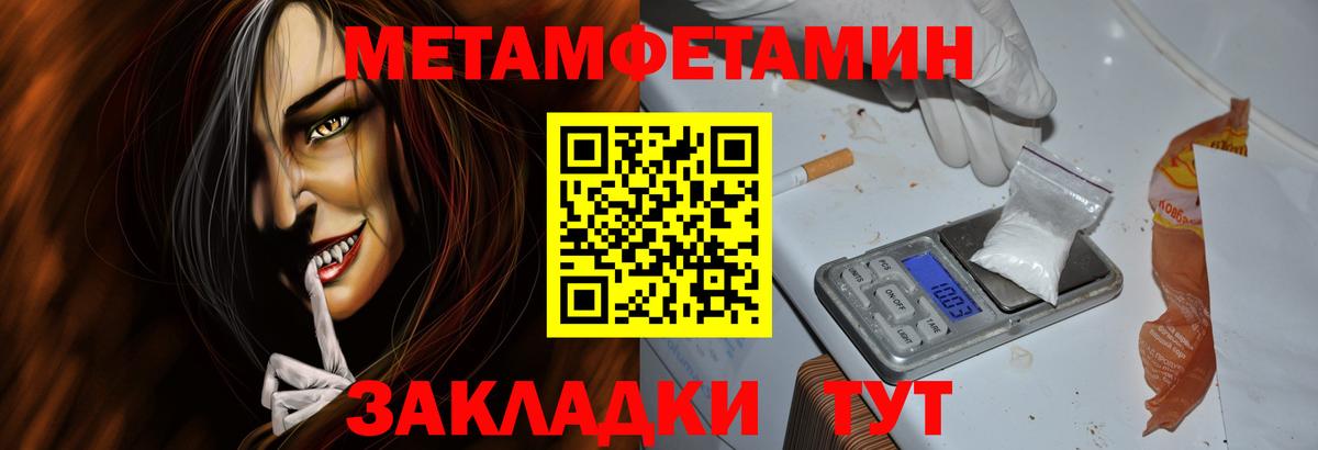 АМФЕТАМИН VHQ  Вход с VPN  Кизилюрт 