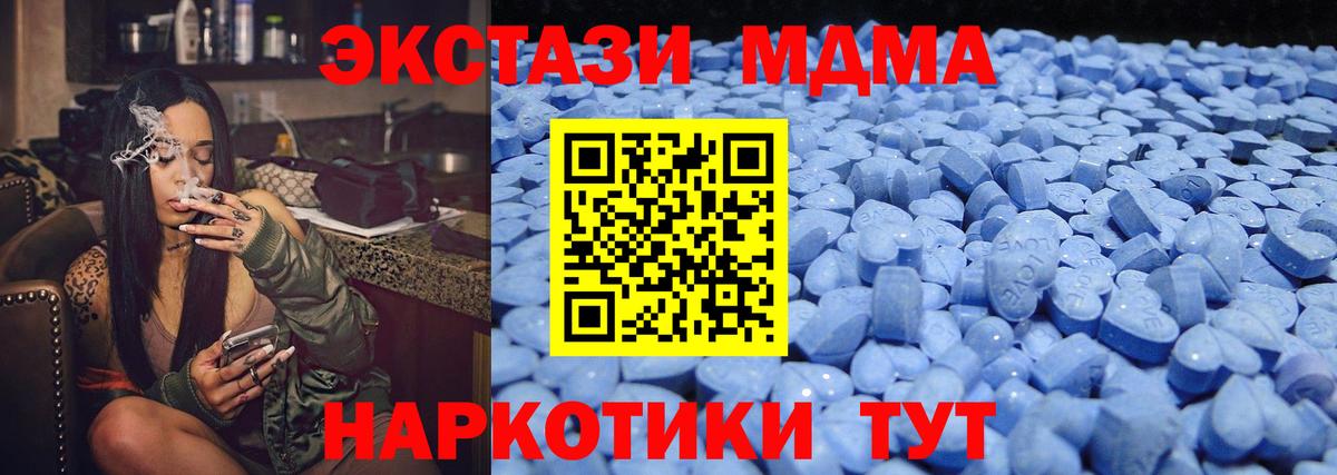 Экстази TESLA Кизилюрт