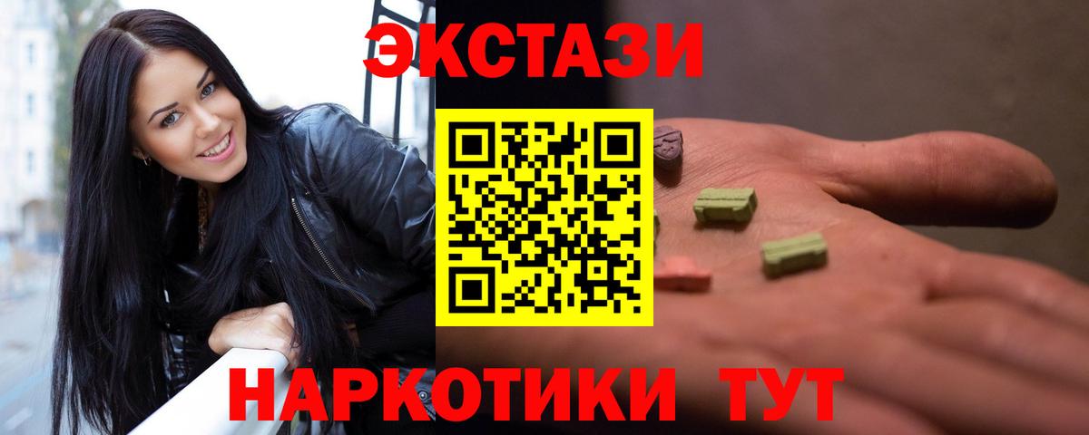 hydra tor  Ecstasy DUBAI  Экстази бентли  Вход с VPN  Кизилюрт 