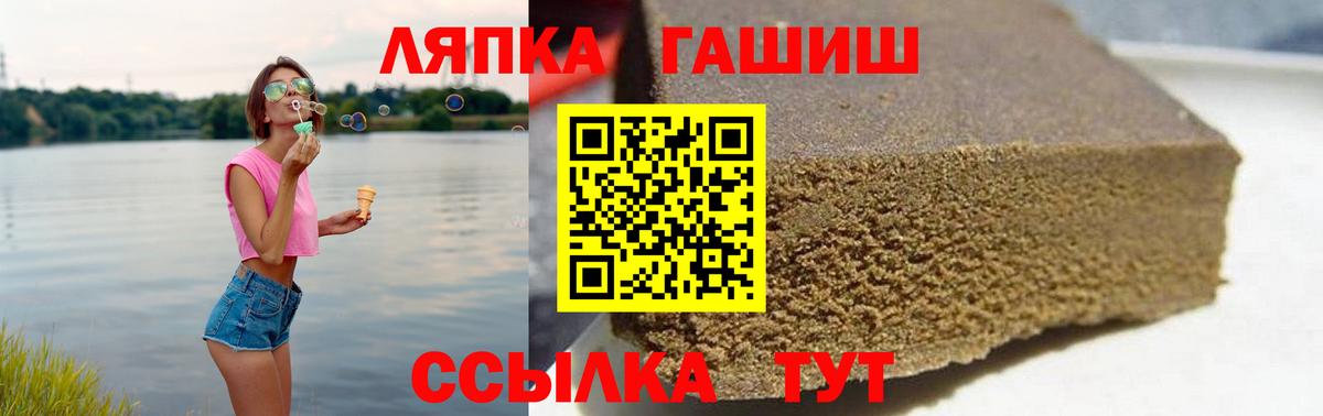 A PVP СОЛЬ   Героин  Мефедрон   Кизилюрт  Вейп ТГК  Вход с VPN  Каннабис  ГАШ 