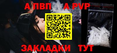 соль ск Беслан