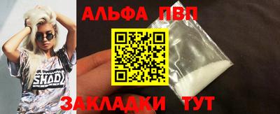 гидра Берёзовский