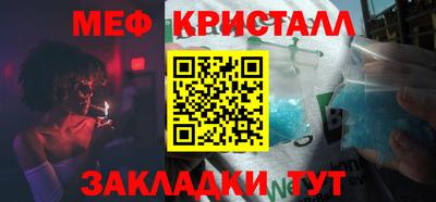 амф Бийск