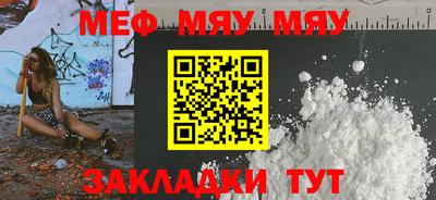 амф Бийск