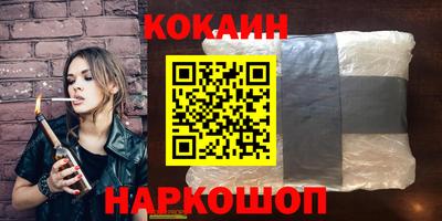 амф Бийск