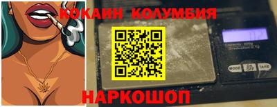 амф Бийск