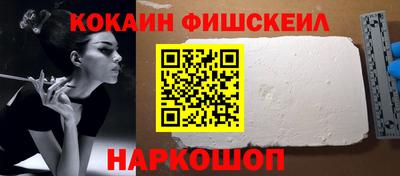 амф Бийск