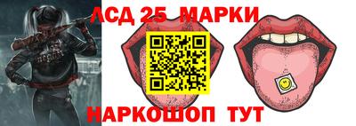 соль ск Беслан