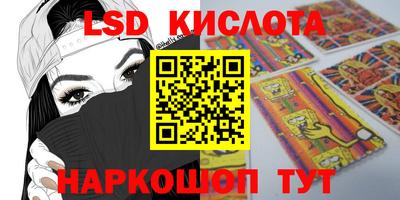 гидра Берёзовский