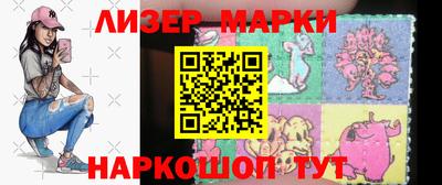амф Бийск