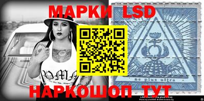 гидра Берёзовский