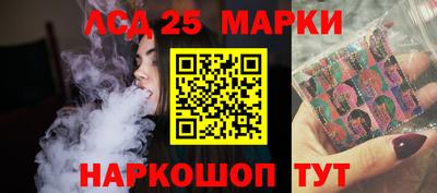 соль ск Беслан