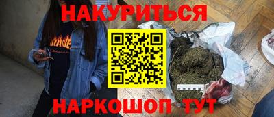 гидра Берёзовский