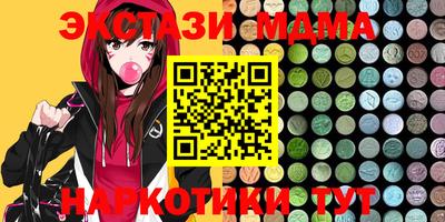соль ск Беслан