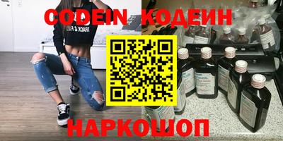 амф Бийск