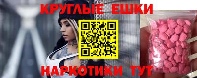 амф Бийск