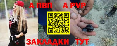 гидра Берёзовский