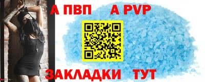 соль ск Беслан
