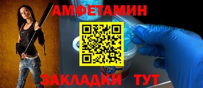 гидра Берёзовский