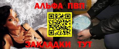 соль ск Беслан