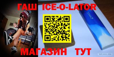 амф Бийск