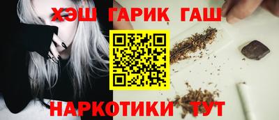 гидра Берёзовский