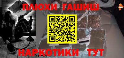 гидра Берёзовский