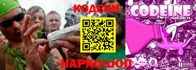 гидра Берёзовский