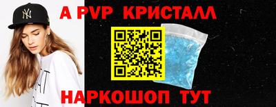 гидра Берёзовский