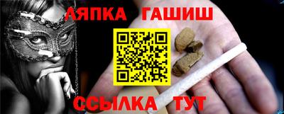 амф Бийск