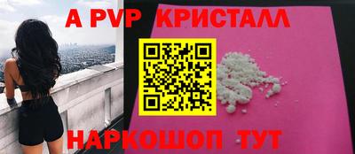 спайс Керчь