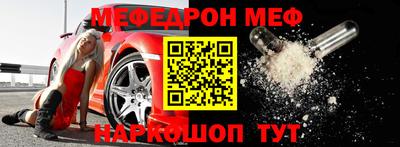 амф Бийск