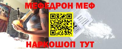 мефедрон мука Кизилюрт