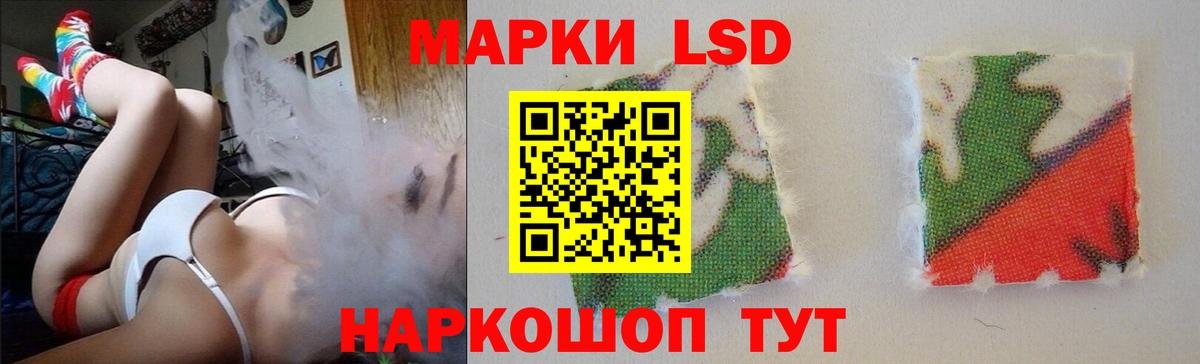 Лсд 25 экстази ecstasy  ЛСД экстази ecstasy  Вход с VPN  Кизилюрт 