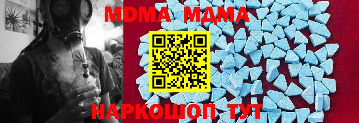 MDMA VHQ Кизилюрт