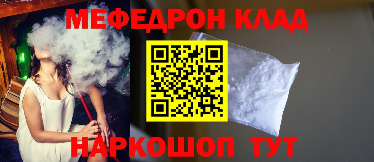 Кизилюрт  МЯУ-МЯУ мяу мяу  МЯУ-МЯУ  Вход с VPN 