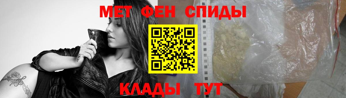 Кизилюрт  Метамфетамин винт  Вход с VPN 
