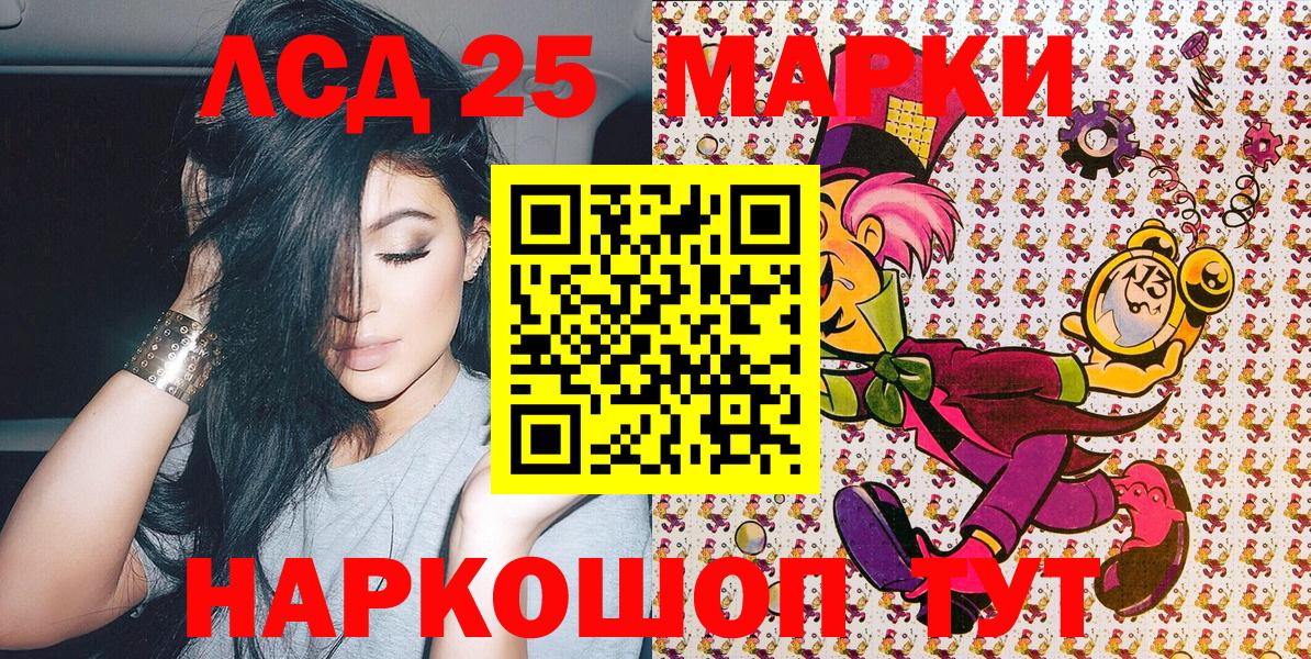 МЕТАДОН Кизилюрт