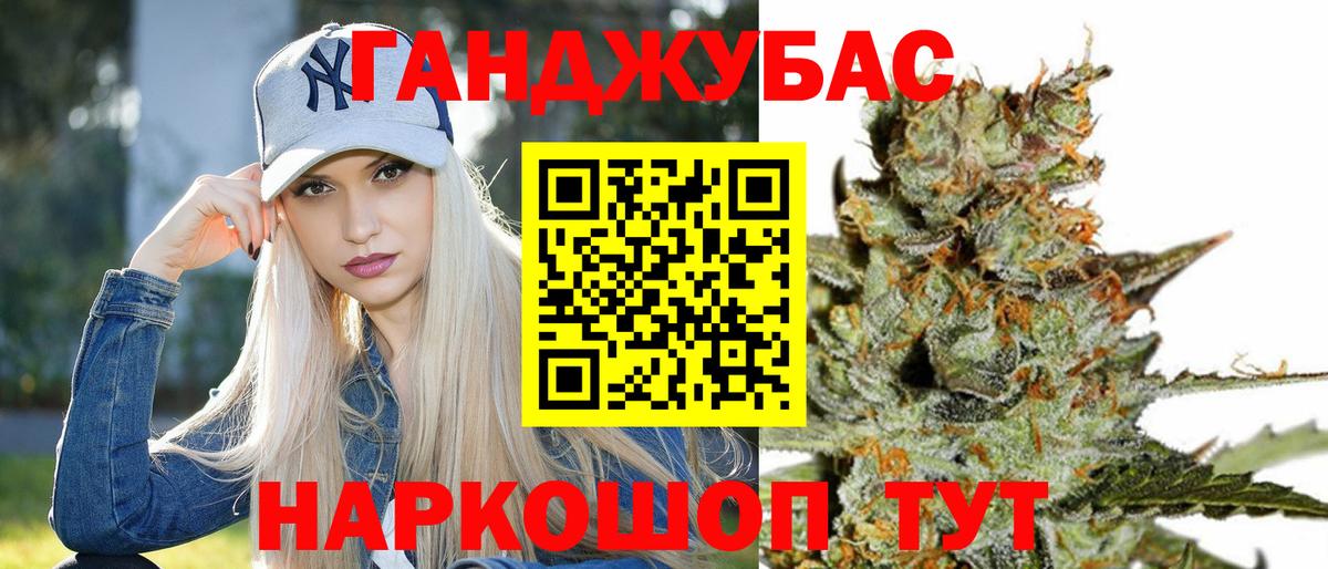 Кизилюрт  Бошки марихуана SATIVA & INDICA  Вход с VPN  Шишки марихуана White Widow  Конопля сатива 